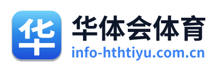 华体会体育